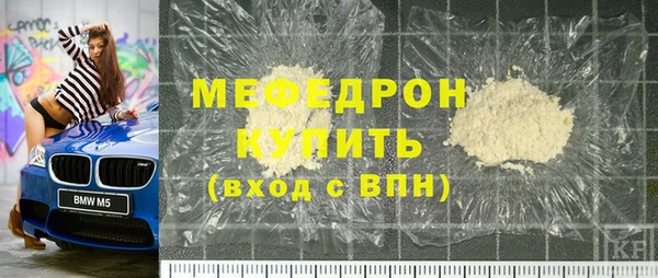 винт Богданович